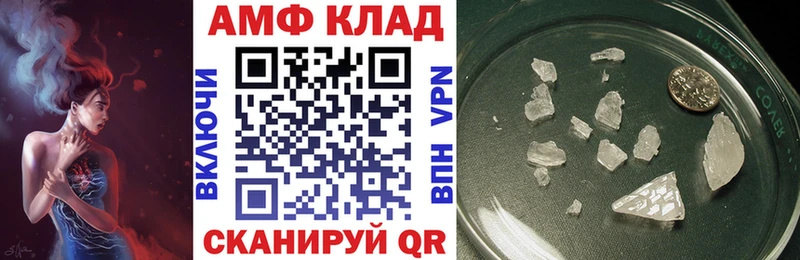 АМФ Premium  гидра ТОР  Нарткала 