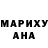 Героин герыч Amelia Madison