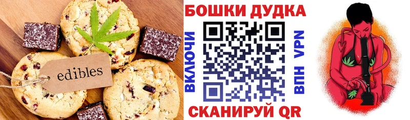 mega зеркало  как найти закладки  Нарткала  Canna-Cookies марихуана 