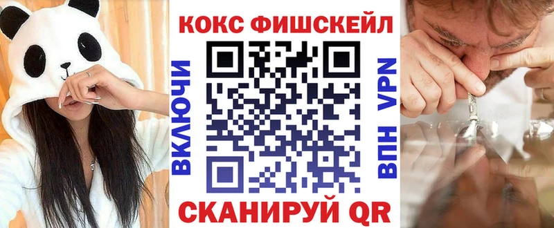 COCAIN VHQ  купить закладку  OMG ссылки  Нарткала 