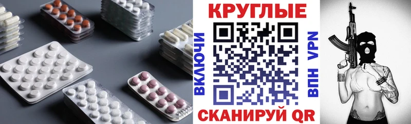 купить наркоту  Нарткала  Экстази XTC 