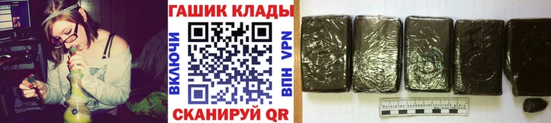 ГАШ Cannabis  как найти наркотики  Нарткала 