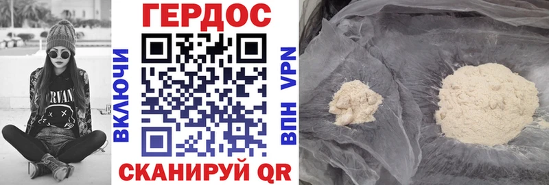Героин афганец  Нарткала 