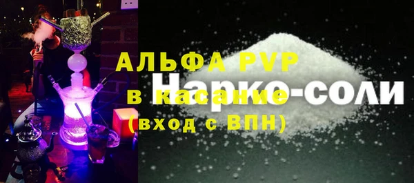 mdma Верея