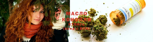 каннабис Володарск