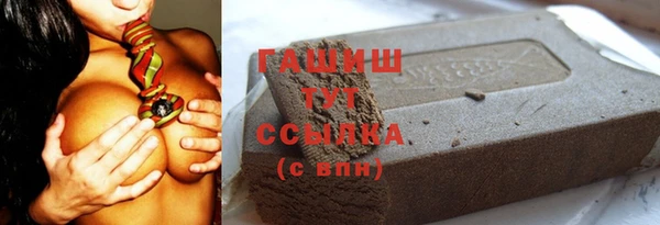 альфа пвп VHQ Волоколамск