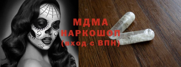 mdma Верея