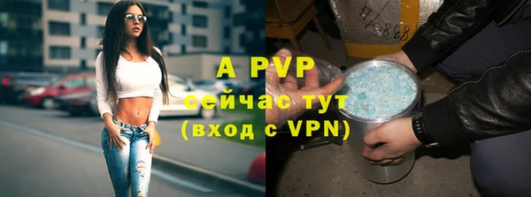 каннабис Володарск