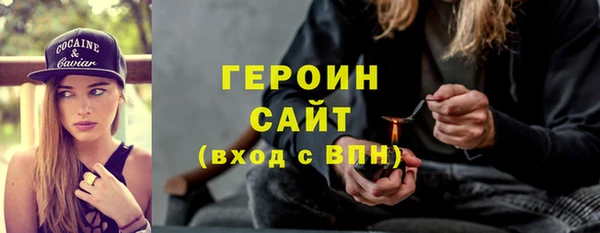 мефедрон мука Верхнеуральск