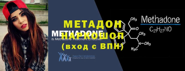 скорость mdpv Верхний Тагил