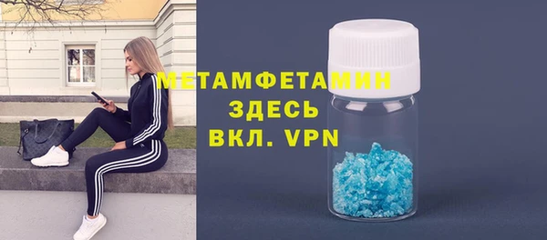 мефедрон мука Верхнеуральск