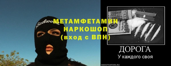 мефедрон мука Верхнеуральск