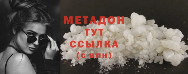 мефедрон мука Верхнеуральск