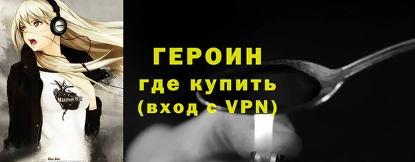 мефедрон мука Верхнеуральск