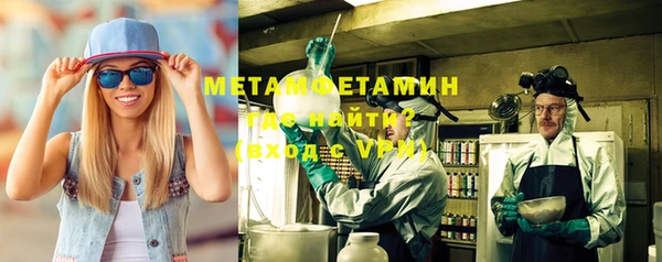 мефедрон мука Верхнеуральск