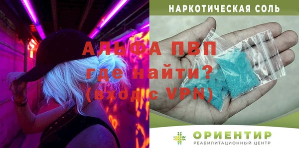 mdma Верея