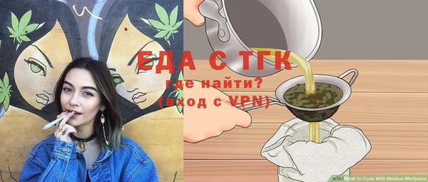 мефедрон мука Верхнеуральск