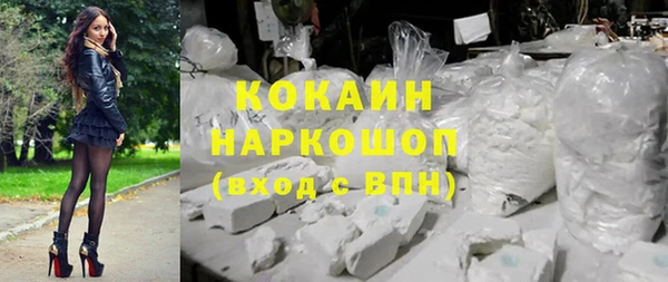 мефедрон мука Верхнеуральск