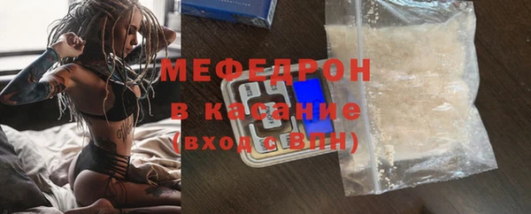 ALPHA-PVP Волосово