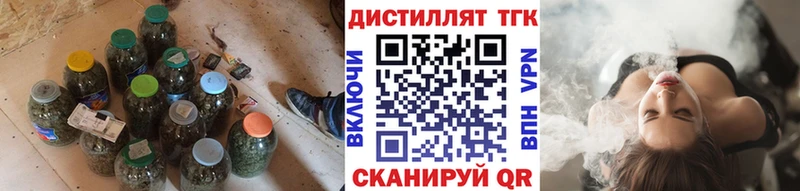 ТГК гашишное масло  Нарткала 