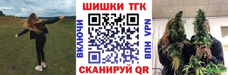 Шишки марихуана семена  сколько стоит  МЕГА рабочий сайт  Нарткала 